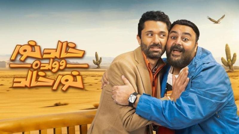 خالد نور وولده نور