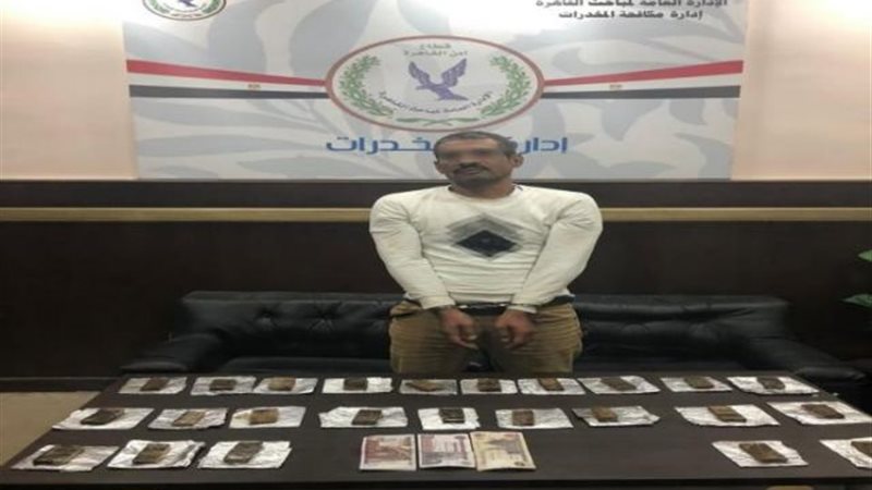 مكافحة المخدرات بالقاهرة