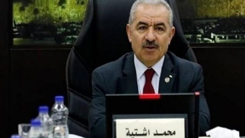 صورة ارشيفية