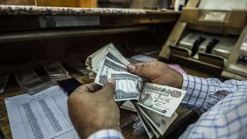 مواعيد صرف المرتبات