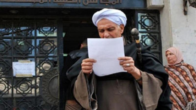 المجالس الطبية المتخصصة