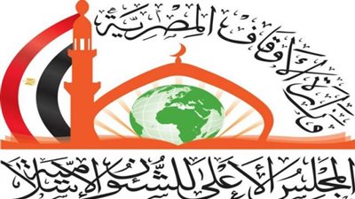 الأعلى للشئون الإسلامية يصدر موسوعة الخطب العصرية