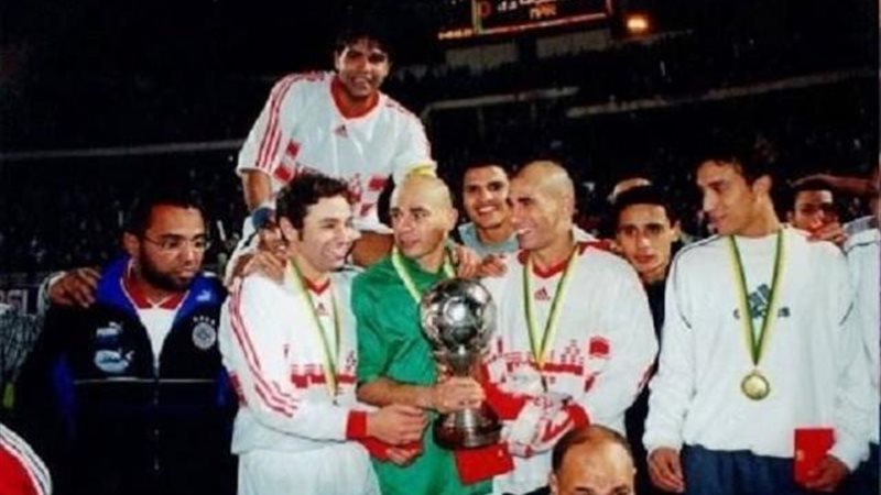 الزمالك