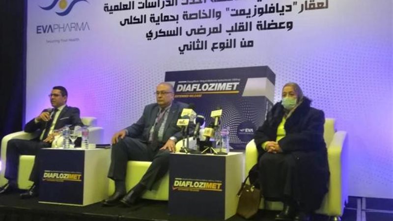 طفرة في علاج السكر