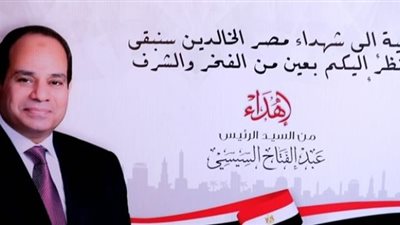 الداخلية تشارك أسر شهداء الشرطة الإحتفال بالعيد وتوزع هدايا الرئيس السيسى عليهم