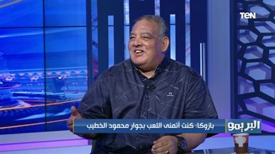 بازوكا: الاسماعيلي لن يتواجد بالمربع الذهبي هذا الموسم