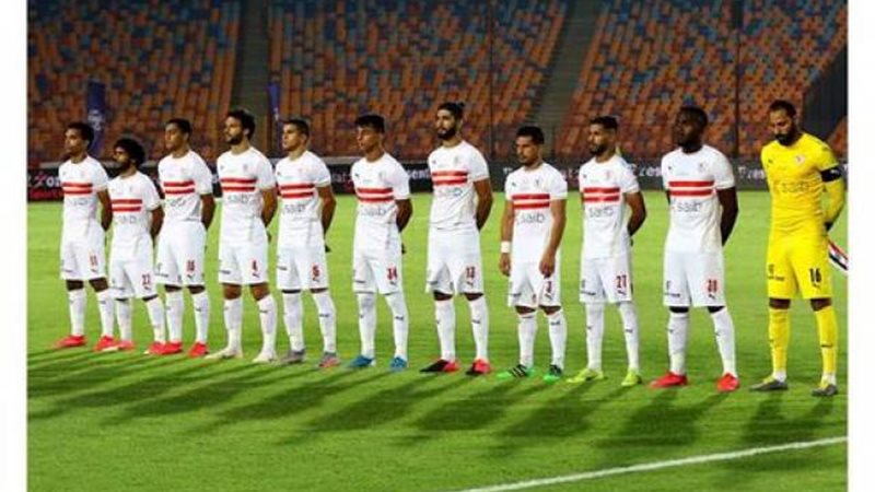 الزمالك