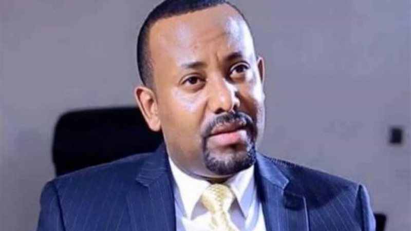 آبى أحمد