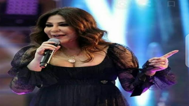 اليسا