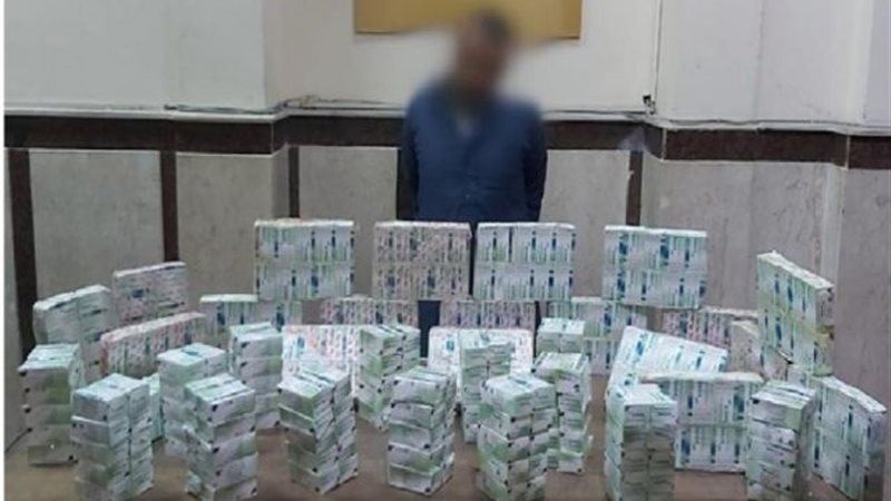 الإدارة العامة لمكافحة