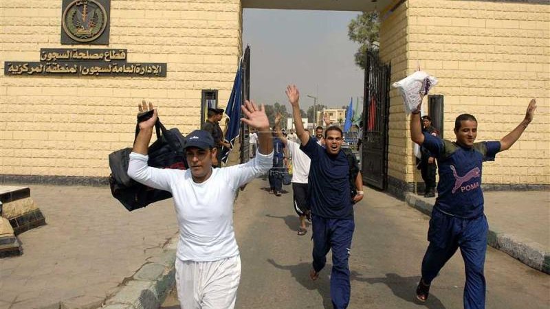 الإفراج بالعفو عن