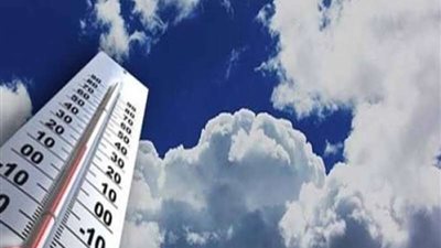 حالة الطقس غداً السبت 13-4-2024.. تحذيرات من شبورة مائية كثيفة في الصباح