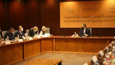 كواليس أول اجتماع لمجلس هيئة المتحف القومى للحضارة