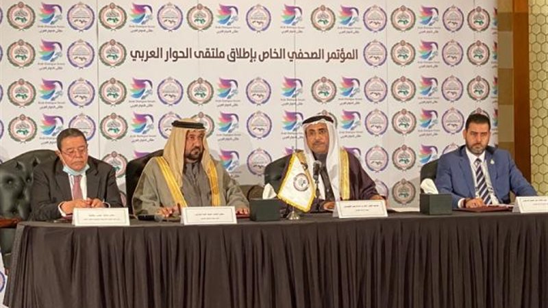 المؤتمر الصحفي