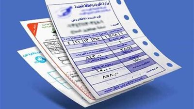 رسوم النظافة الجديدة على فواتير الكهرباء.. تصل إلى 10 آلاف جنيه