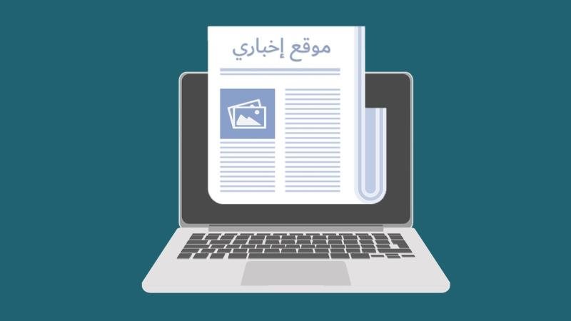 الموجز