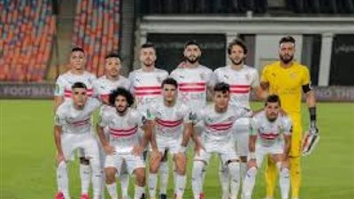 كاف يخطر الفريقبن . . اعرف علي موعد مباراة الزمالك و جازيلي التشادي