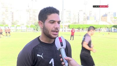 حارس منتخب الشباب : سيبونا نكمل حلمنا وهذه حكاية كورونا معانا