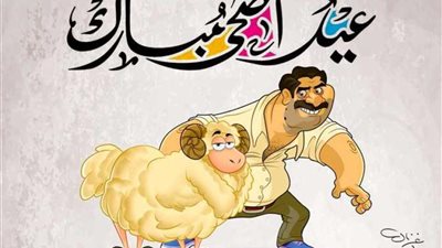 موعد عيد الأضحى ووقفة عرفات 2024 في مصر وجدول الإجازات المتبقية 2024