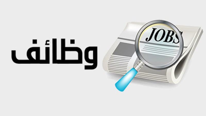 وظائف البيئة