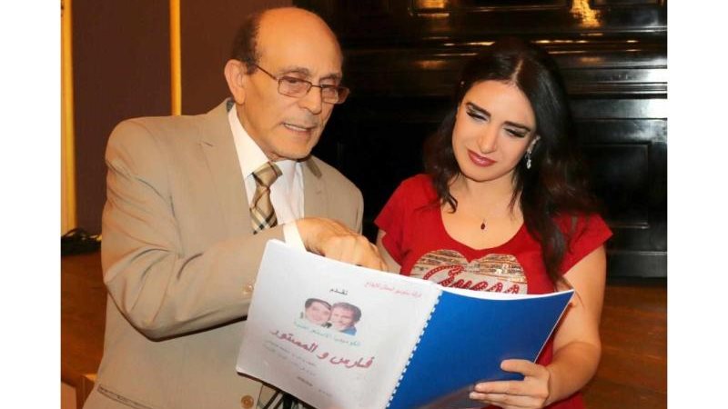 ميرنا وليد ومحمد