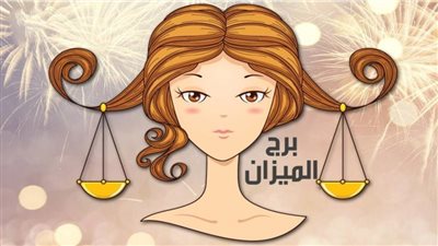 حظك اليوم 15 أبريل 2024.. الجوزاء يغتنم الفرصة والميزان يراجع قراراته