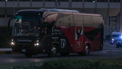 الأهلي يصل استاد القاهرة استعدادًا لمواجهة الزمالك في قمة الدوري