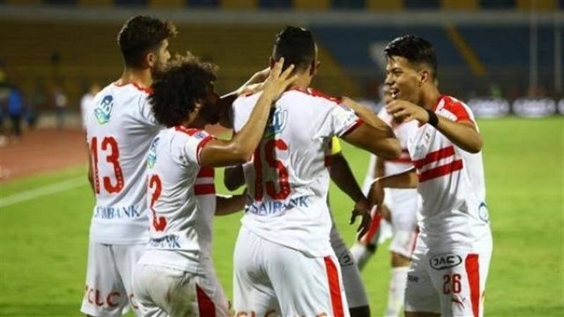 الزمالك