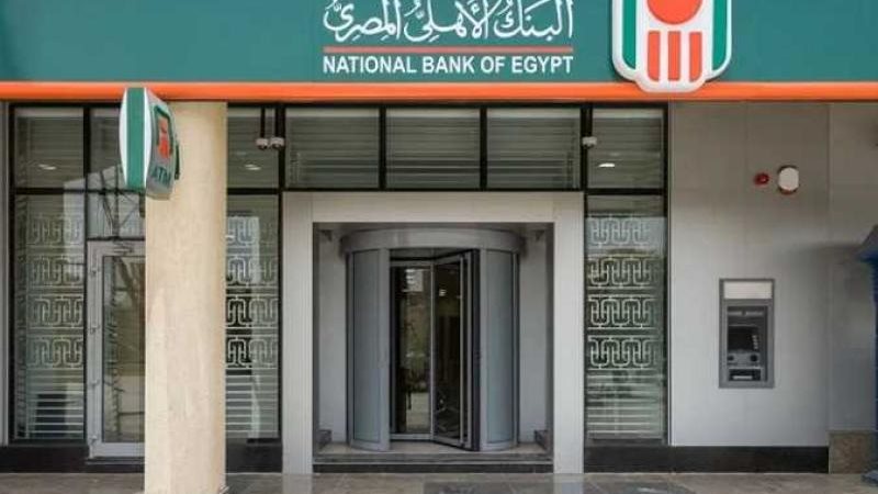 أسعار العملات الأجنبية