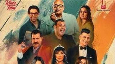 الأخير ...فيلم أسود ملون يتذيل إيرادات شباك التذاكر بـ188 ألف أمس