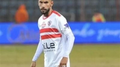 ناصر ماهر و السعيد و جعفر يغيبون عن الزمالك ضد دريمز في الكونفدرالية