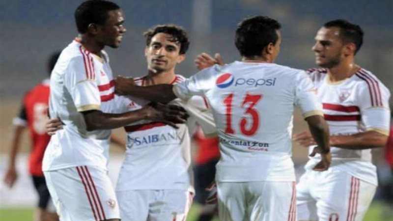 الزمالك