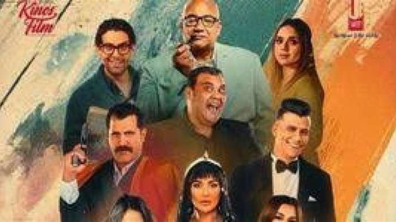 فيلم أسود ملون