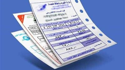 أون لاين.. خطوات سهلة للاستعلام عن فاتورة الكهرباء لشهر أبريل 2024