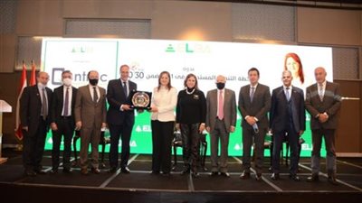 الجمعية المصرية اللبنانية تكرم وزيرة التخطيط