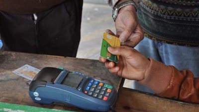 إيقاف بطاقات التموين.. هذه الفئات لا يمكنها صرف السلع والخبز