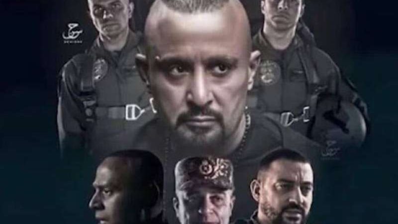 فيلم السرب لـ أحمد