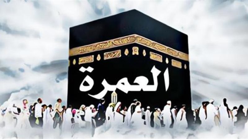 موعد انتهاء تأشيرات