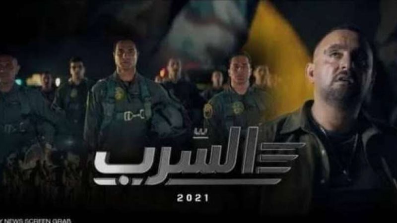 السرب لـ أحمد السقا