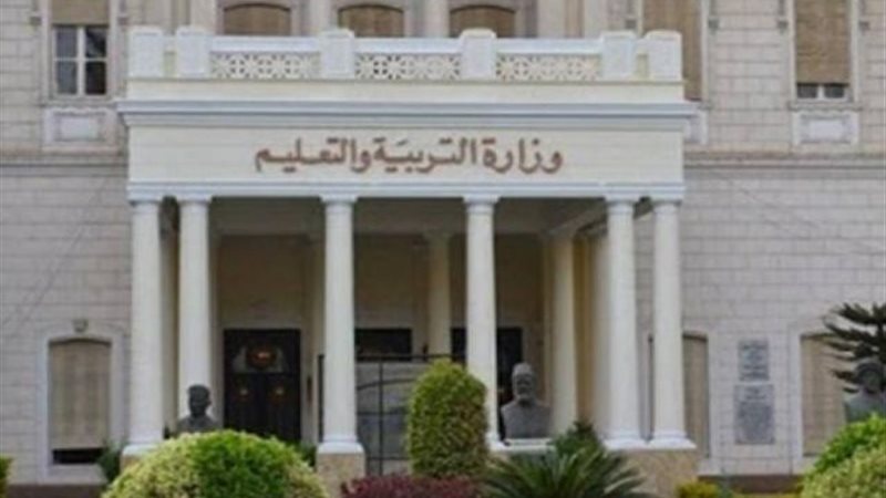 استبعاد مدرس تحرش