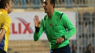 طارق مجدي حكما لمباراة الأهلي وغزل المحلة