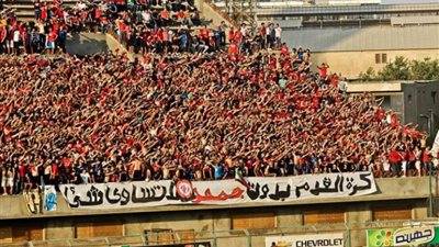 الأهلي: حضور 50 ألف مشجع أمام مازيمبى في إياب نصف نهائي دورى الأبطال