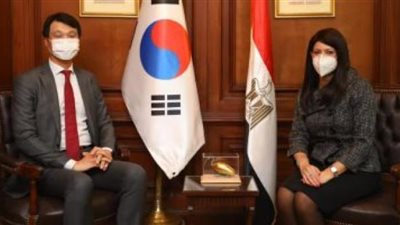 وزيرة التعاون تبحث مع سفير كوريا الجنوبية مجالات التعاون المستقبلية
