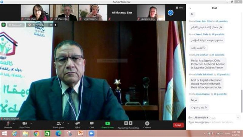 مؤتمر أطفال بلا مأوى