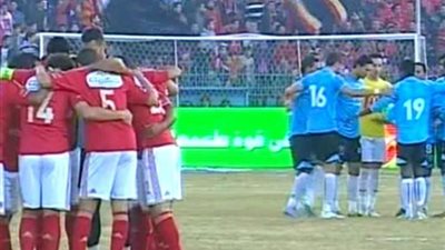 50 فوز و11 هزيمة.. تاريخ مواجهات الأهلي وغزل المحلة