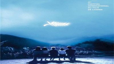 البوستر الرسمي لمهرجان كان السينمائي في دورته الـ77.. تفاصيل
