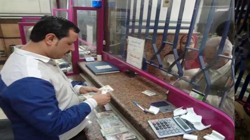 حالات وقف صرف المعاشات
