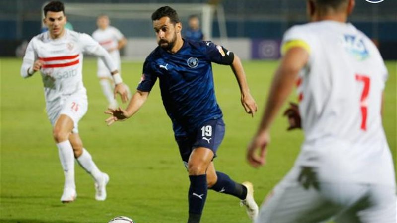 مباراة بيراميدز والزمالك