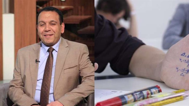 خبير تربوي