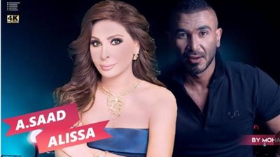 أحمد سعد وإليسا يشاركان في حفل غنائي بأمريكا